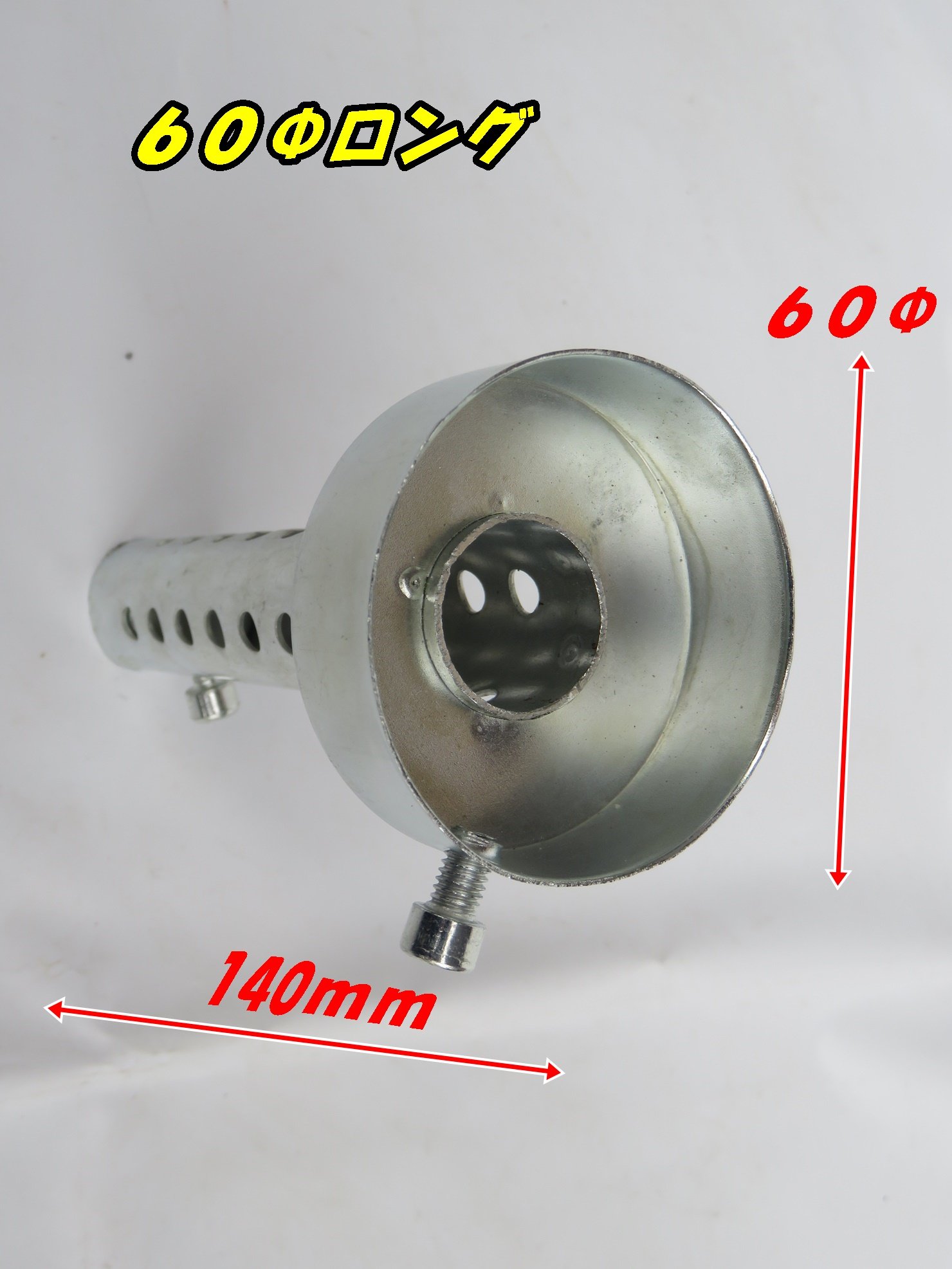 Amazon | マフラー バッフル インナーサイレンサー 60 Φ ロング 音量